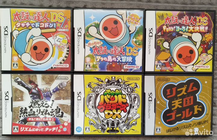 Бандл Ритм-игры на Nintendo DS