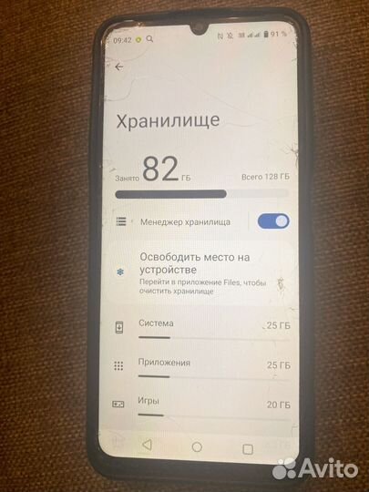 realme C51, 4/128 ГБ