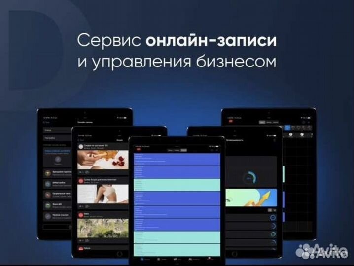 Dikidi, промокод дикиди онлайн-запись