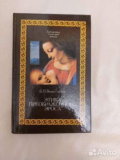 Книги по философии