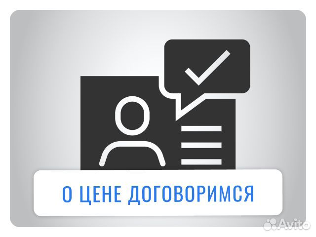 Дорого выкупим квартиру в Москве