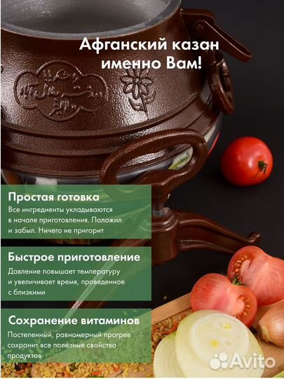 Афганский казан и шумовка в подарок