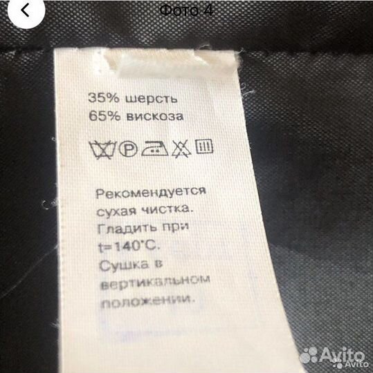 Жилетка для мальчика