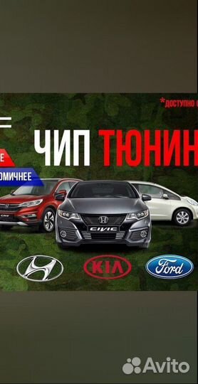 Авто-Электрик