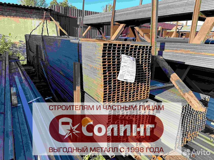 Профильная труба прямоугольная 40х20х2,5