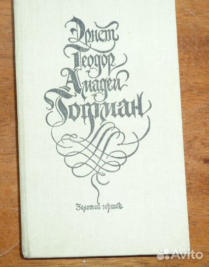 Книги художественные