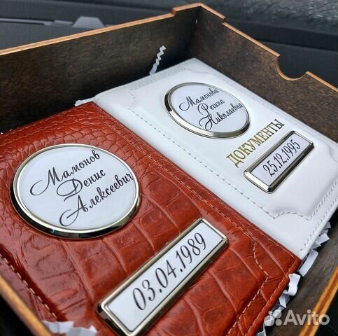 Обложка для автодокументов с госномером