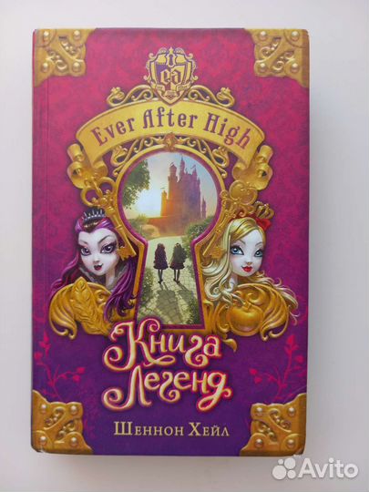 Детские и подростковые книги