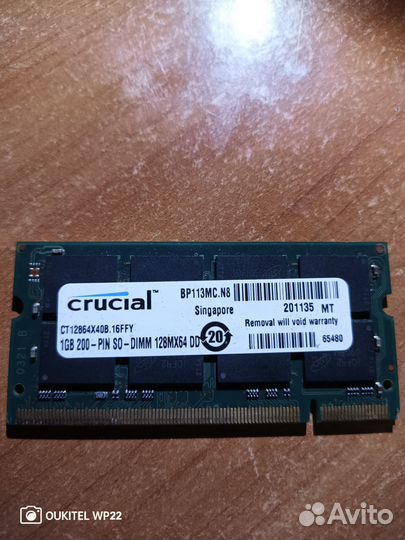 Оперативная память ddr2, DDR, SD Ram