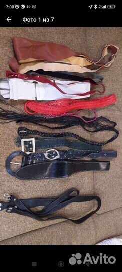 Ремни и пояса бесплатно