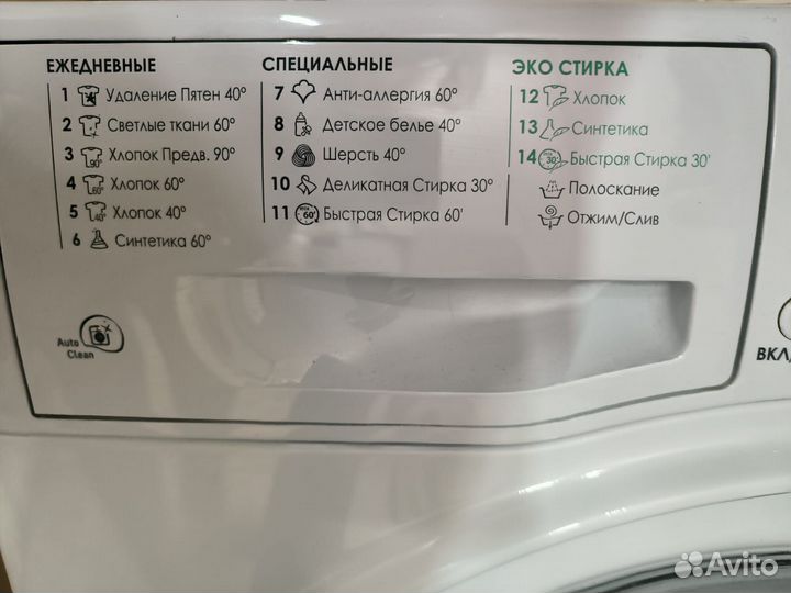 Стиральная машина hotpoint ariston