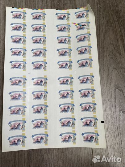 Почтовые марки