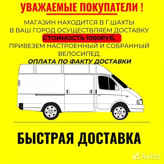 Велосипед Mingdi, колесо 27,5