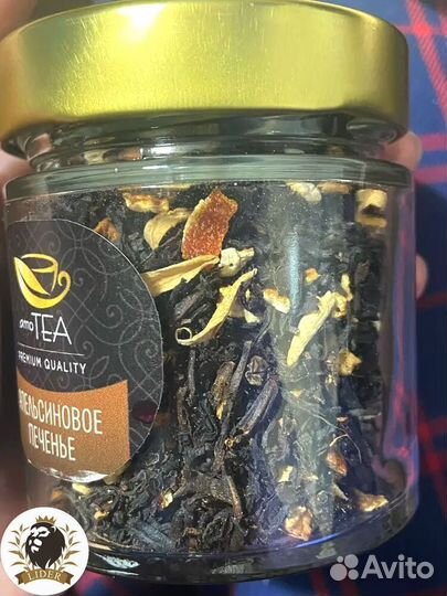 Подарочный набор чая органайзер опт