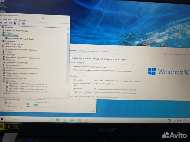 Мощный для учебы и игр/Ryzen 3/8GB/SSD 256gb/FLD