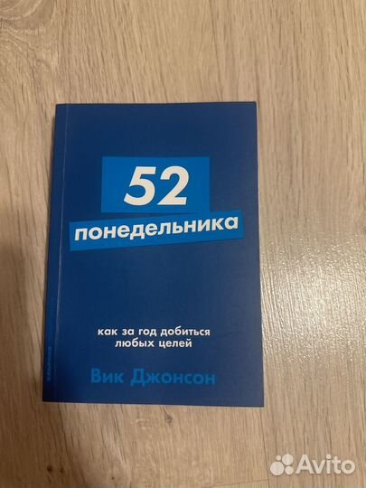 Книги психология и фантастика