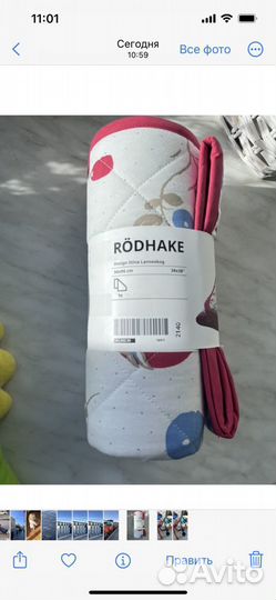 Одеяло/плед детский rodhake IKEA