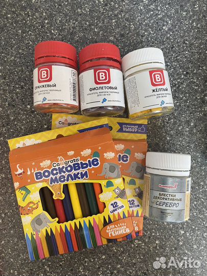 Набор для свечеварения