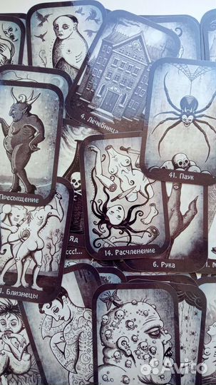 Заброшенный оракул Патрика Валенса