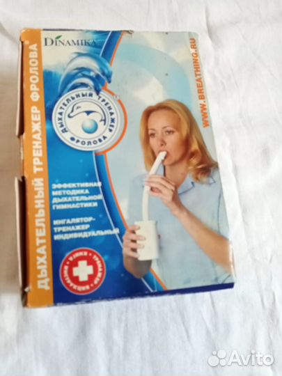 Дыхательный тренажер фролова