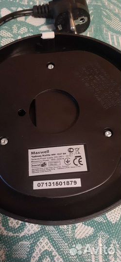 Подставка платформа для эл.чайника Maxwell