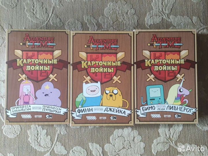 Настольная игра карточные войны 3 коробки