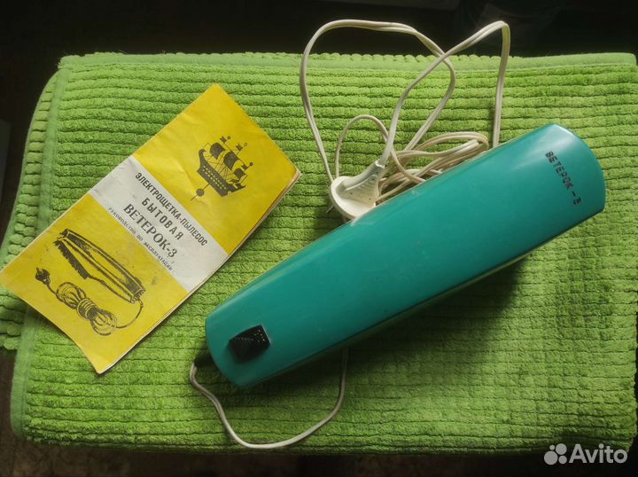 Ветерок 3 пылесос