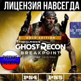 Tom Clancy's Ghost Recon Breakpoint Gold PS4/PS5