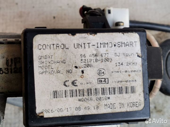 Замок зажигания Chevrolet Lacetti I (2004—2013)