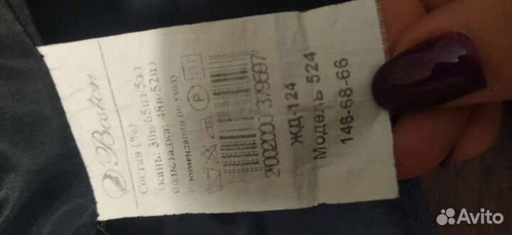 Жилетка школьная для мальчика