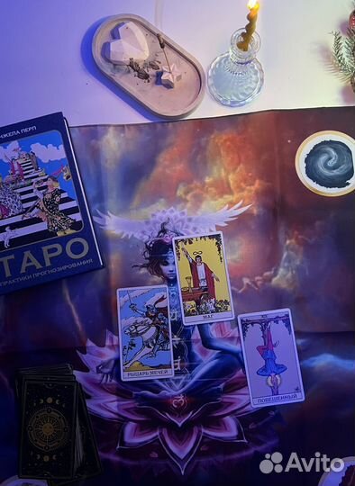 Гадание на картах таро. онлайн