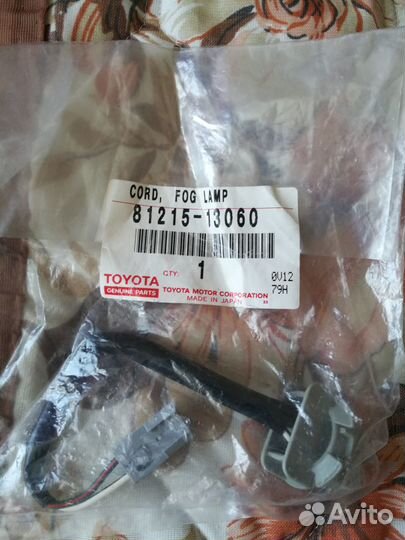 Проводка фонаря на Corolla E110 8121513060