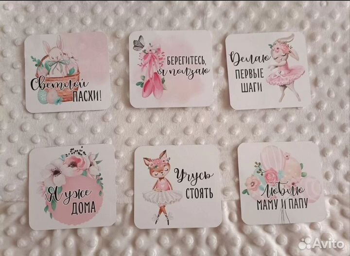 Карточки для фото