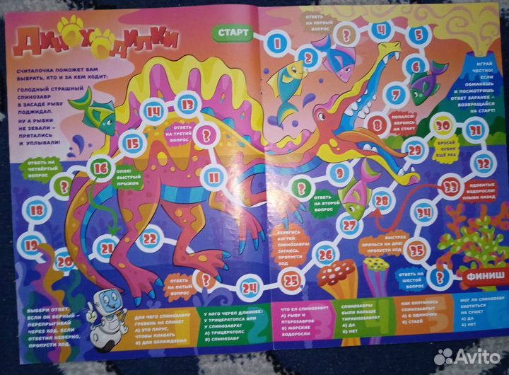 Настольные игры