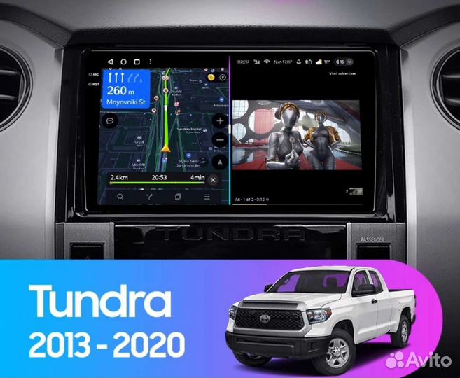 Андроид магнитолы для Toyota Tundra