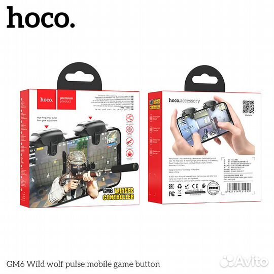 Геймпад триггеры Hoco GM6 Wild wolf pulse mobile g
