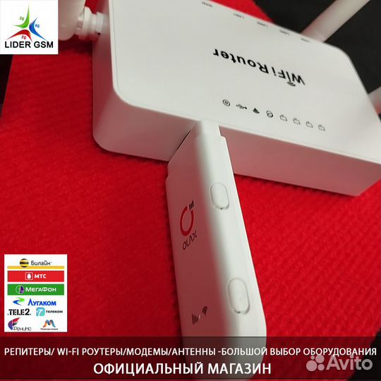 Wifi роутер ZBT WE1626 4g модем прошитый olax F90