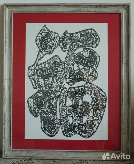 Вырезание из бумаги