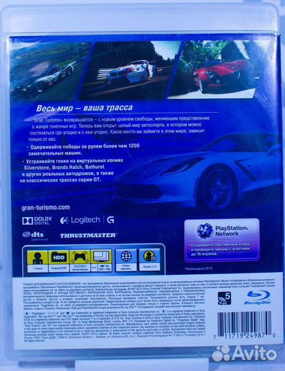 Диск для PS3 Gran Turismo 6 б/у с гарантией
