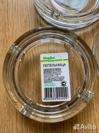 Пепельница стеклянная