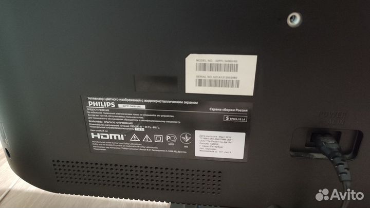 Телевизор philips