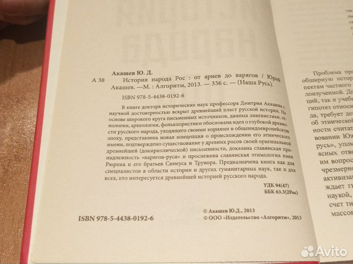 Е. Галкина, Ю. Акашев, А. Елисеев