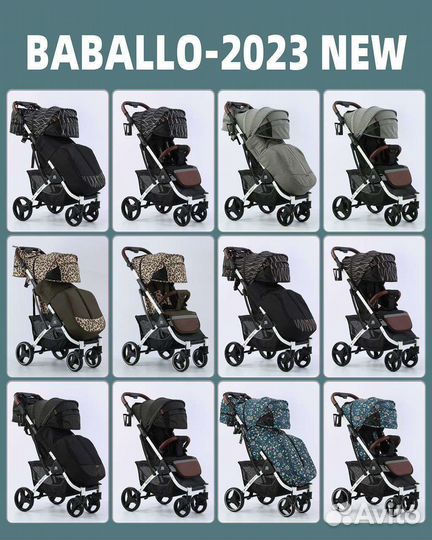 Прогулочные коляски baballo future 2023 оригинал