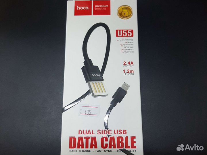 Кабель hoco.U55