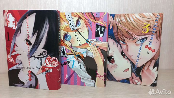 Манга Госпожа Кагуя