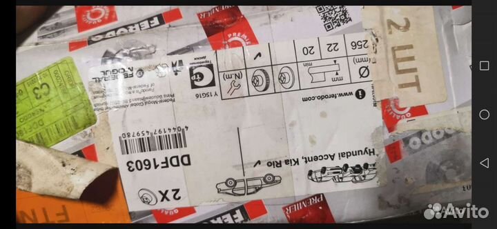 Тормозные диски на hyundai Accent, kia Rio