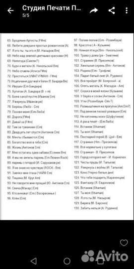 Певец,гитарист,свадьбу,юбилей,8 марта,корпоратив