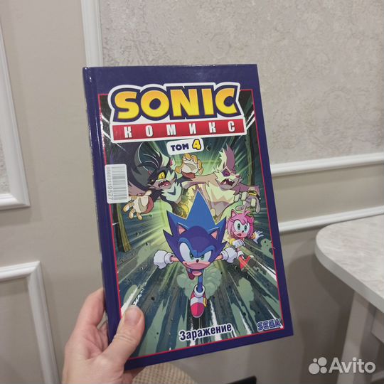 Комикс Соник