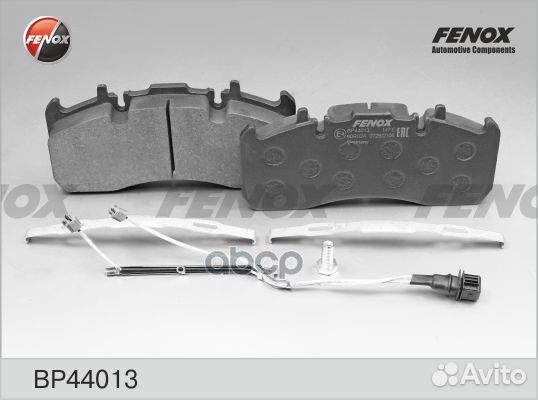 Колодки тормозные дисковые перед/зад прав/лев