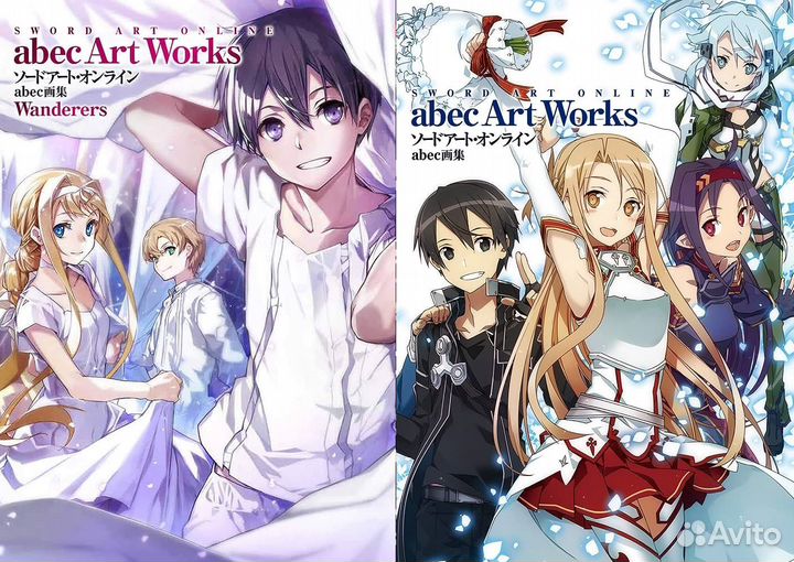Артбук Sword Art Online